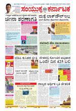 Namma Kalaburagi ಕಲಬುರಗಿ