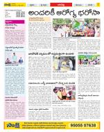 Guntur Constituencies