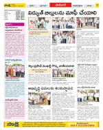 Ranga Reddy Constituencies