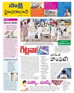 Medchal District