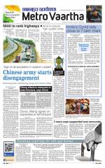 Metrovaartha - Bhopal