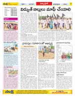 Medak Constituencies