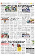 Coimbatore Supplement