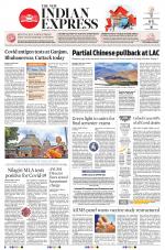 The New Indian Express-Sambalpur