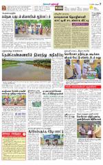 Dharmapuri-Salem Supplement