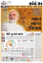 Bhavnagar