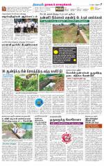 Nagai-Trichy Supplement