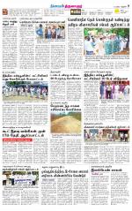 Thiruvarur-Trichy Supplement