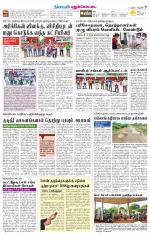 Pudukkottai-Trichy Supplement