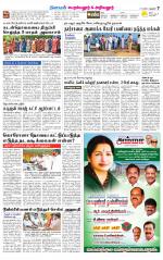 Perambalur-Trichy Supplement