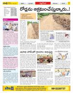 Nalgonda Constituencies