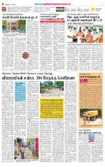 Nellai District-Tirunelveli Supplement