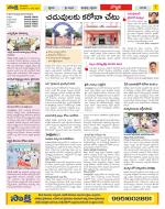 Vijayanagaram Constituencies