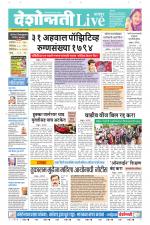 Nagpur Live