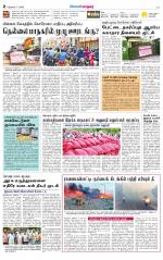 Nellai City-Tirunelveli Supplement