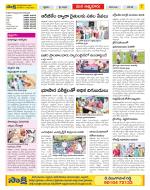 SPSR Nellore Constituencies