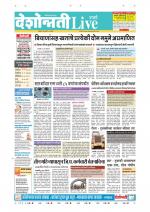 Parbhani Live