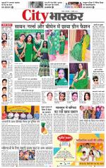 सतना सिटी भास्कर 