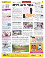 Srikakulam Constituencies