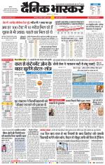 छत्रपति संभाजीनगर 