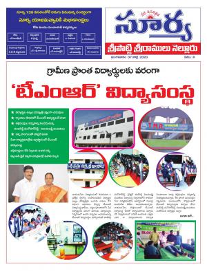 Tuesday 07 July, 2020