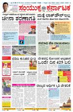 Namma Vijayapura, ವಿಜಯಪುರ