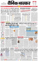 नागपुर-विदर्भ