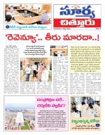 Chittoor