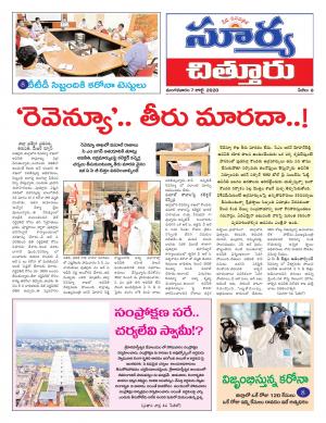 Tuesday 07 July, 2020