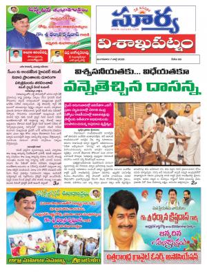 Tuesday 07 July, 2020