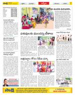 YSR Kadapa Constituencies