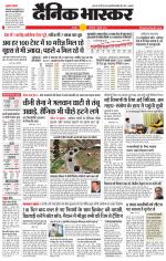 छतरपुर - टीकमगढ़ 