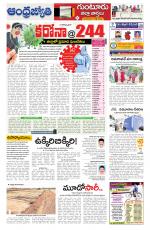 Guntur District