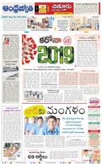 Chittoor District