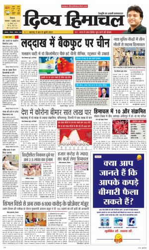 Divya Himachal Shimla