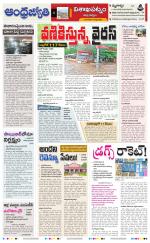 Visakhapatnam District