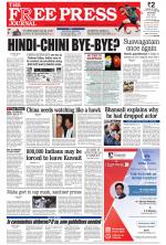 Free Press - Mumbai Epaper