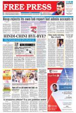 Free Press - Ujjain Epaper Edition