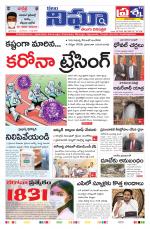 Telangana / AndhraPradesh 7-07-2020