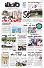 Leader Telugu Daily