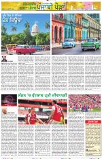 Punjabi Paidan (Des-Pardes Vasda Punjab/Punjabi Diaspora)