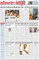 Punjabi Tribune (Ludhiana)