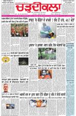 Charhdikala (Delhi Edition)