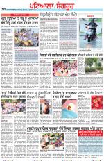 Punjabi Tribune (Patiala-Sangrur)