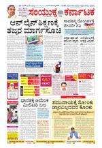 Namma Kalaburagi ಕಲಬುರಗಿ