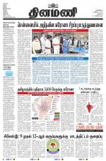 Dinamani - New Delhi