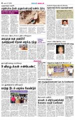 Sivagangai- Madurai Supplement