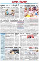 Punjabi Tribune (Majha/Doaba)