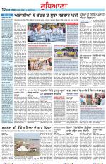 Punjabi Tribune (Ludhiana)