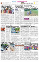 Nagai-Trichy Supplement